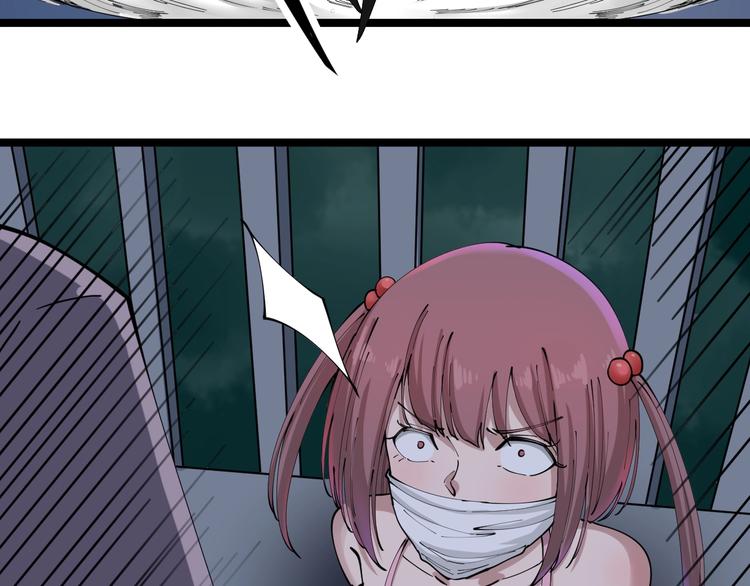 第107话 仙人跳56