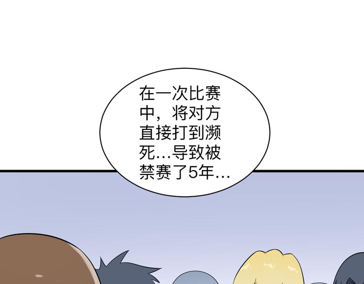 第213话 没机会50