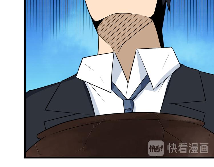 第207话 大赝品78