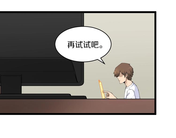 第116话 惊爆眼球20