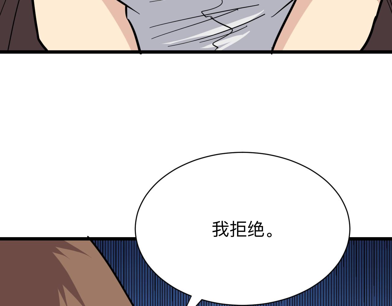 第280话 春风十里43