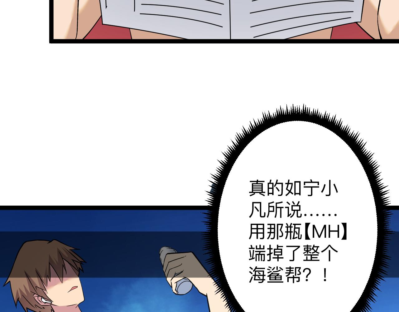 第245话 不饶恕40