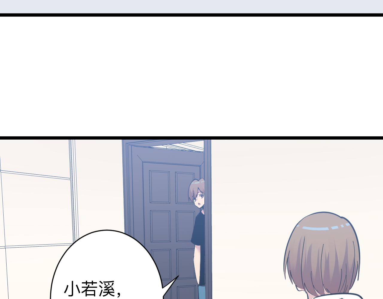 第289话 臭流氓偷看我81