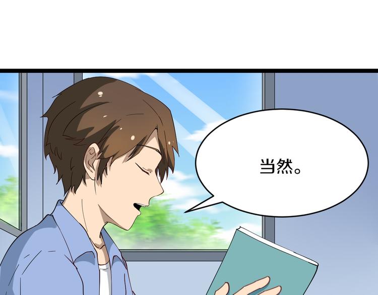 第9话 公车邂逅105
