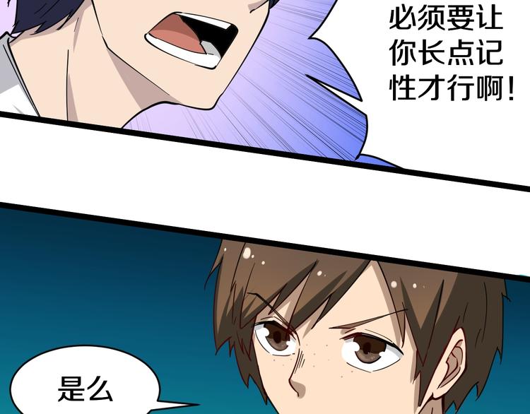 第10话 斗恶徒！62