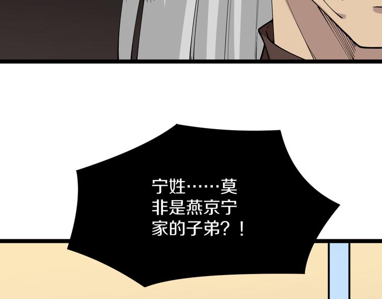 第126话 绝世名画6