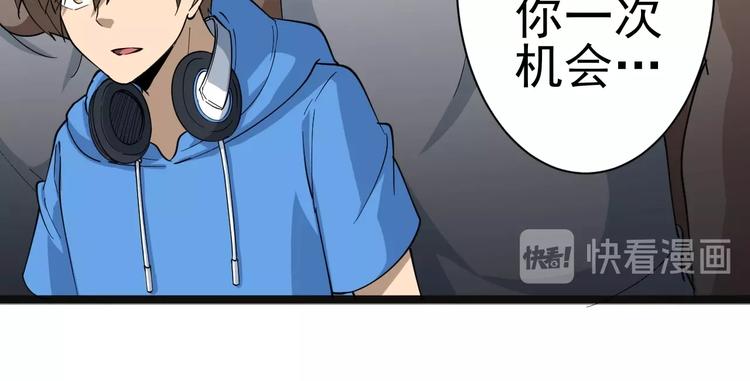 第27话 小老弟你咋回事？48