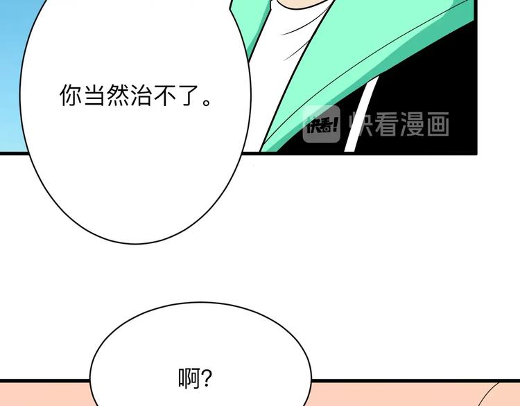 第220话 我来救爷爷！111
