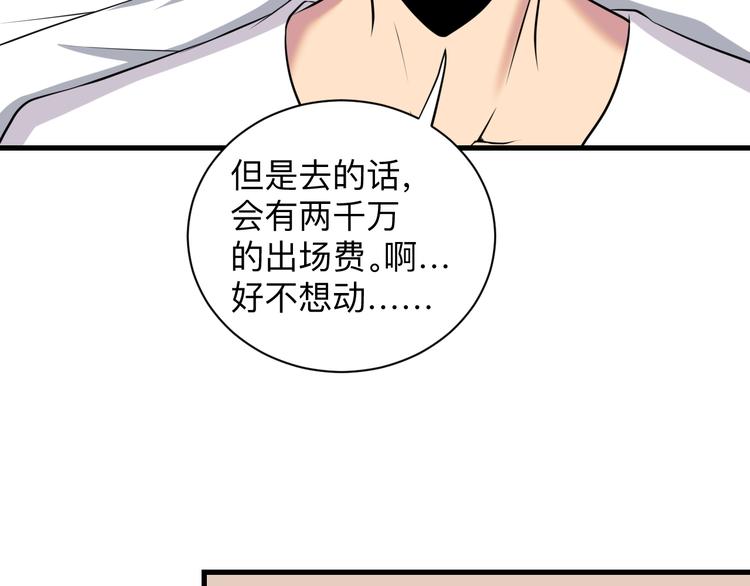 第225话 流鼻血53