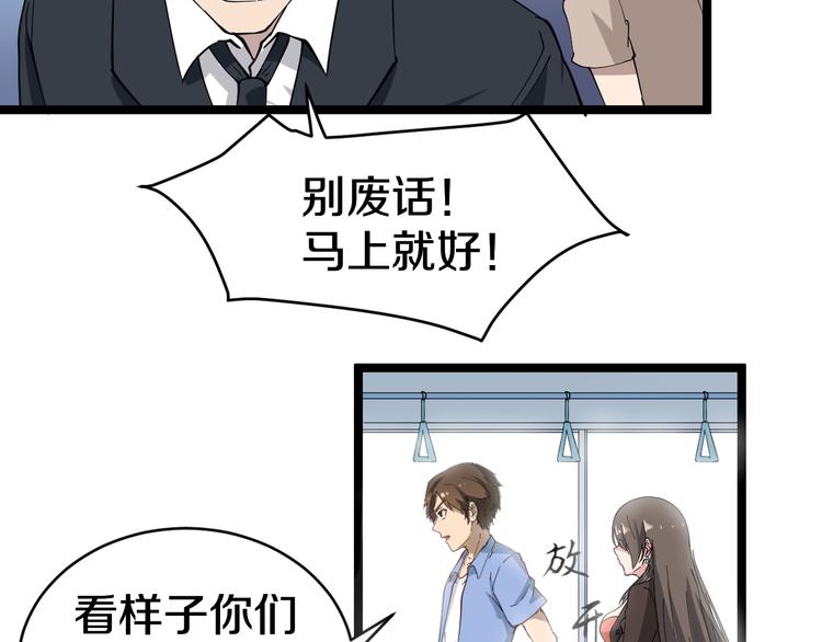 第10话 斗恶徒！60