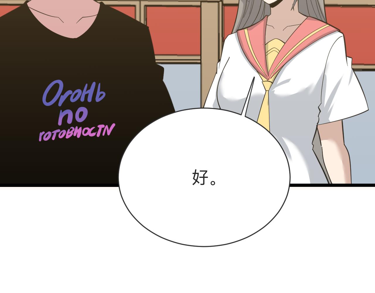 第317话 恩公77
