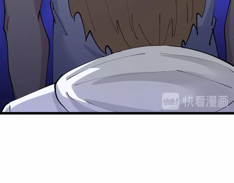 第61话 无名小卒宁小凡！49