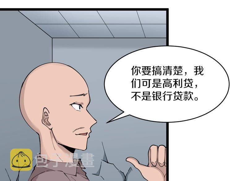 第82话 人间天使宁小凡！43