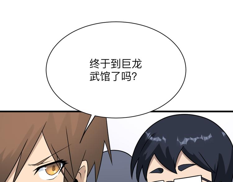 第212话 秦天龙50
