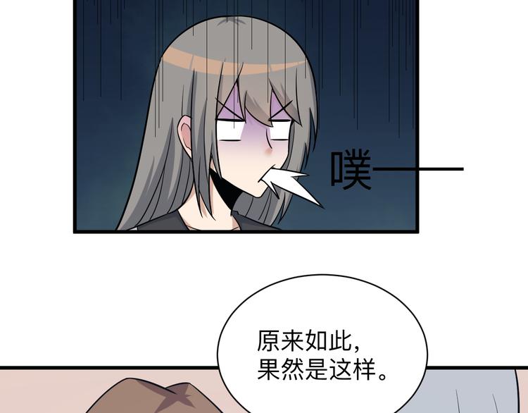 第230话 小白脸108