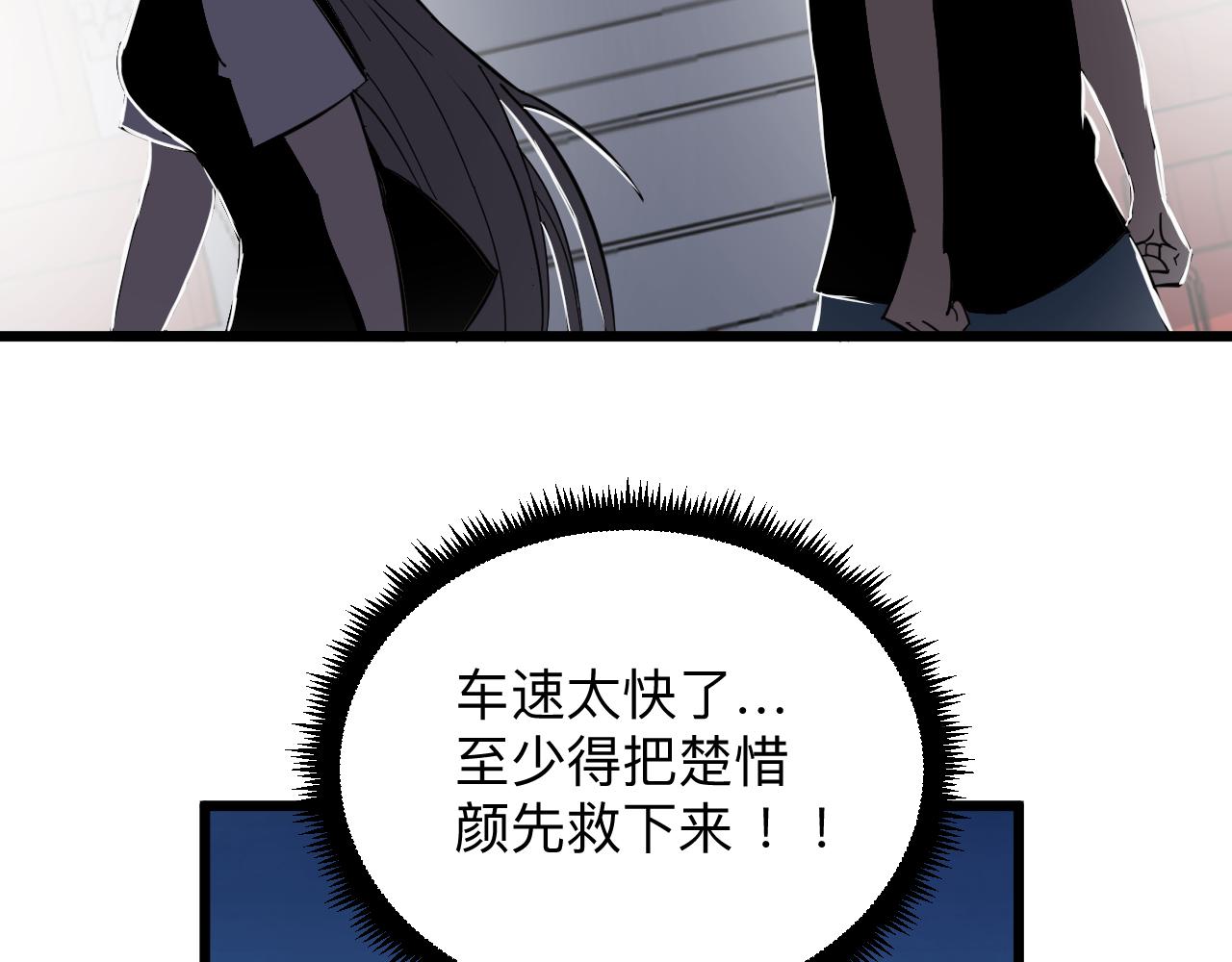 第283话 造化弄人44
