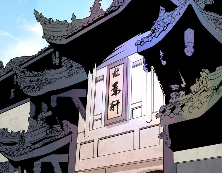 第205话 人靠衣服马靠鞍28