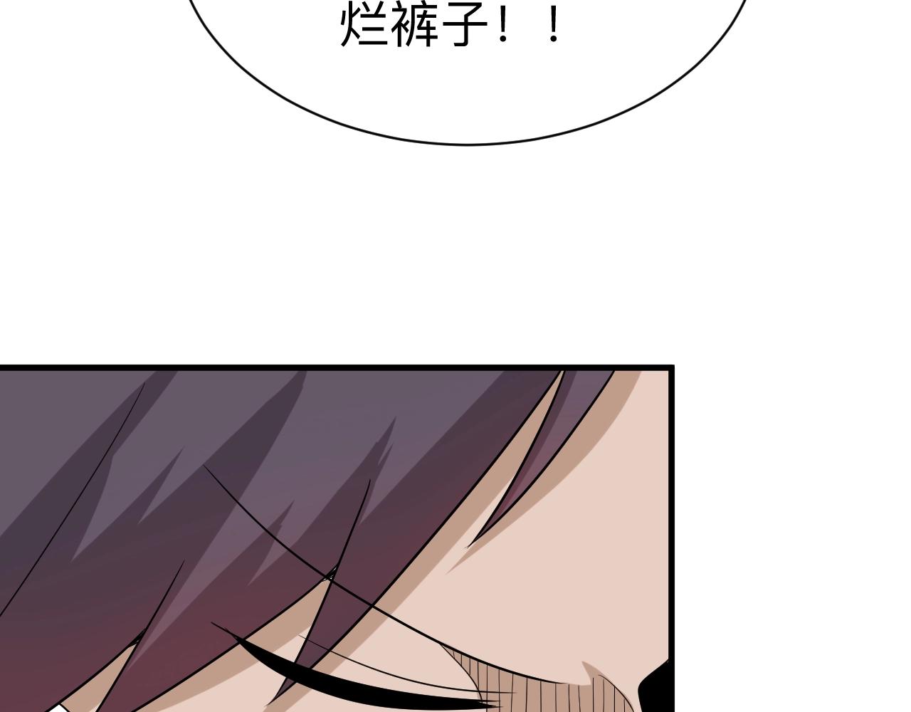 第256话 俯卧撑41
