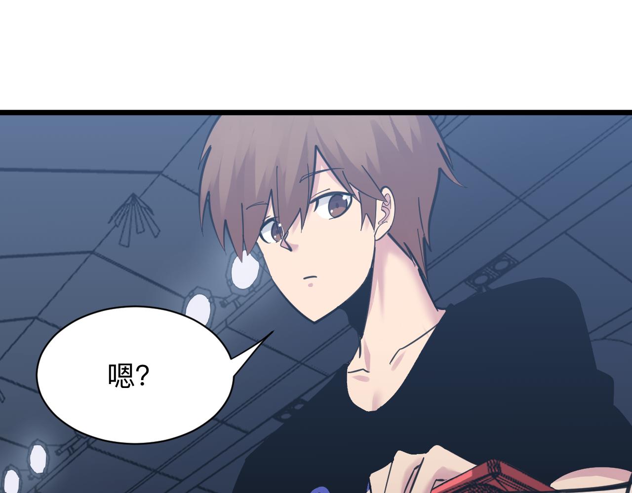 第298话 魏老师95