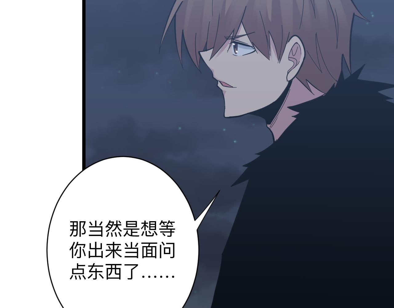 第274话 少丢人现眼40