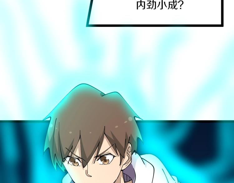 第64话 坑人追踪犬37