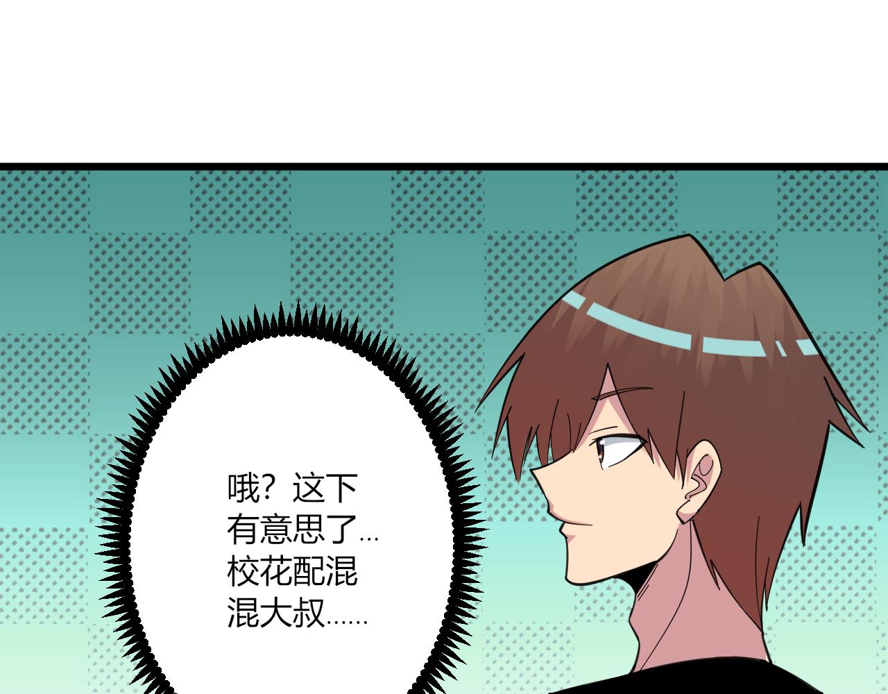 第323话 真正的快乐93