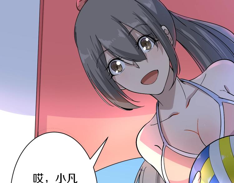 番外：那年夏天宁静的海11