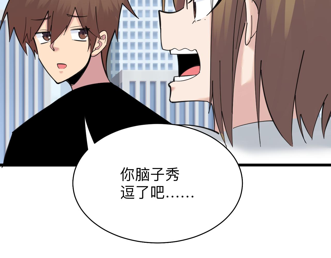 第312话 躁动的心54