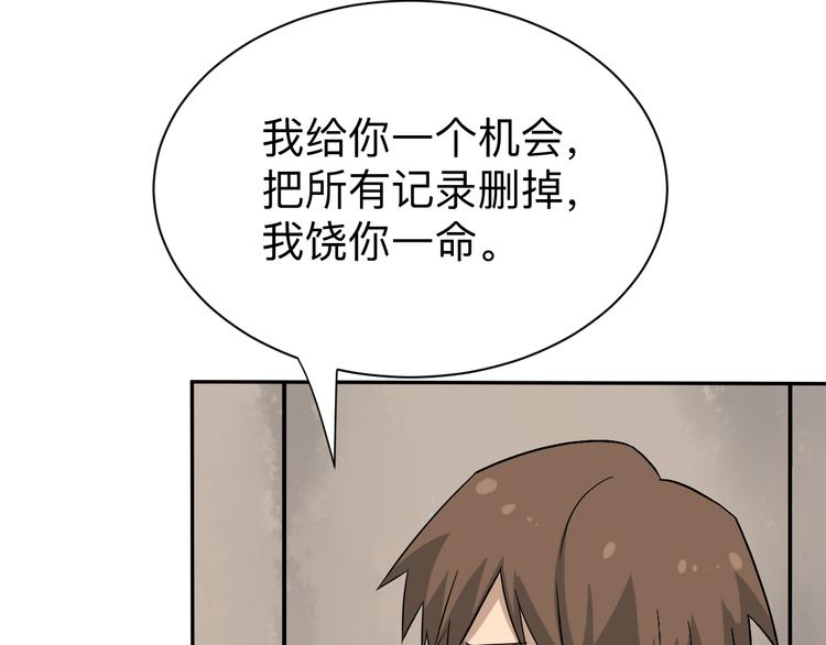 第184话 帮奴家个忙90