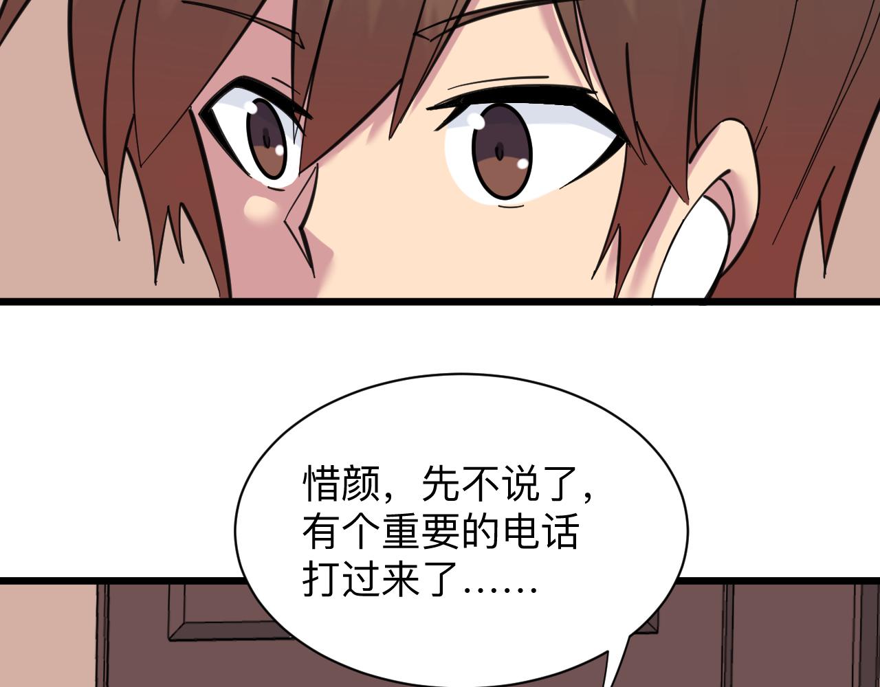 第318话 邪火缠身12