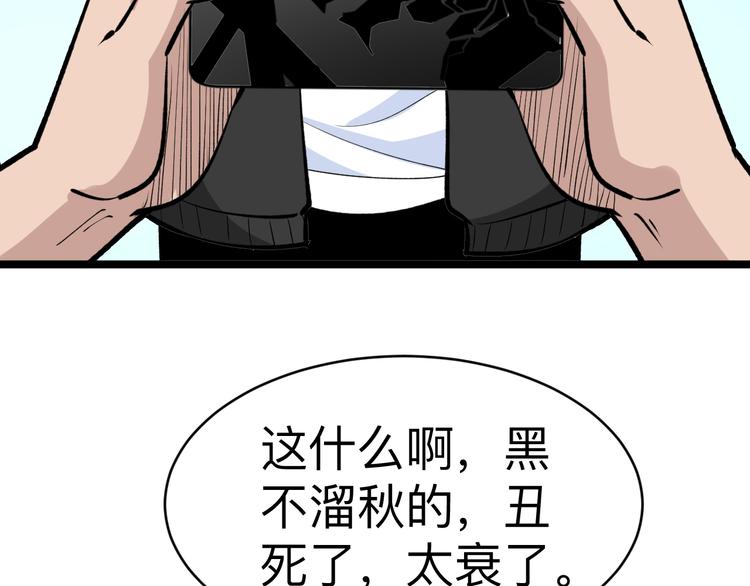 第181话 神卡在手83