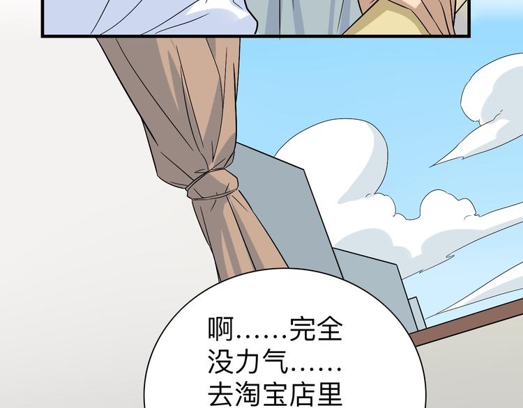 第185话 补补身子62