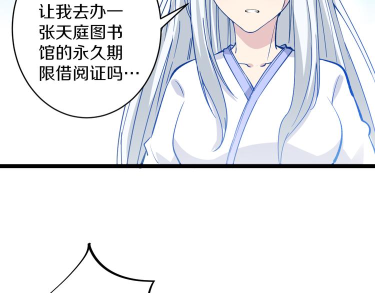 第167话 套路我83
