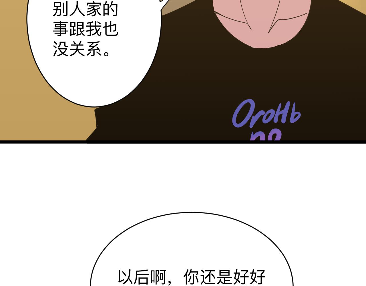 第335话 初见110