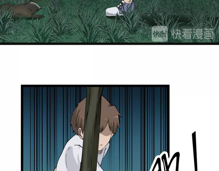 第34话 少年闰凡10