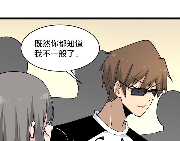 第158话 男子气概64