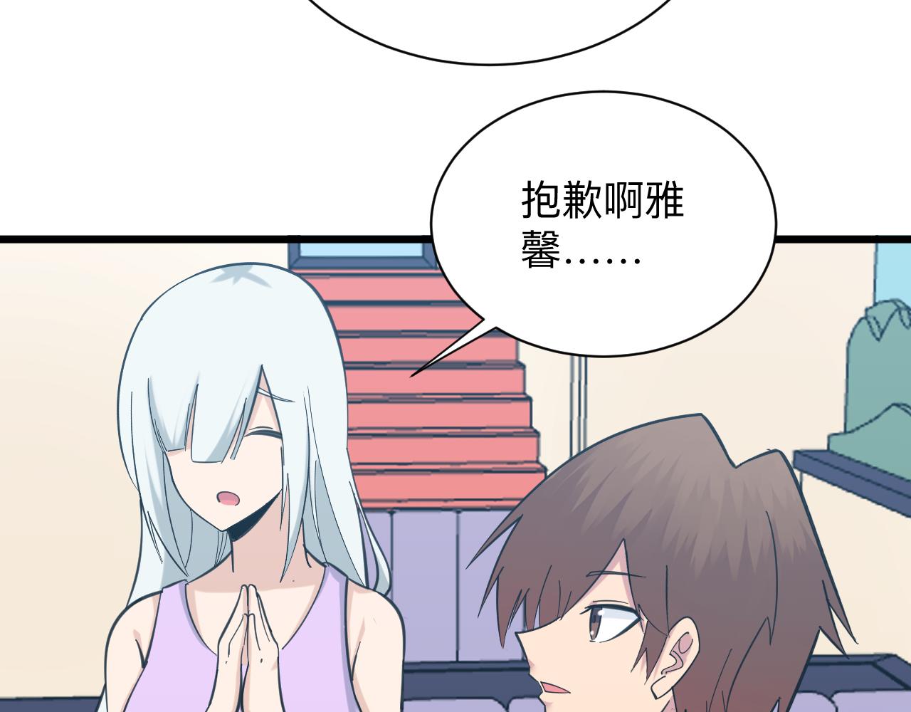 第328话 不小心75