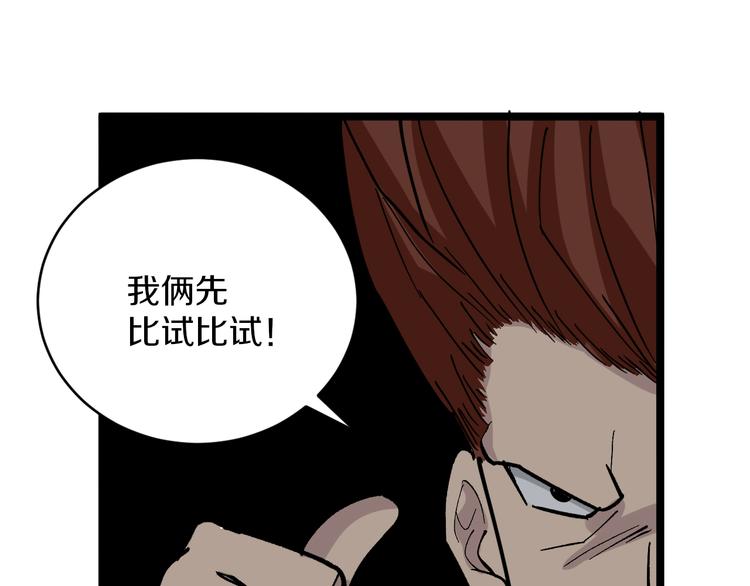 第155话 天籁之音59