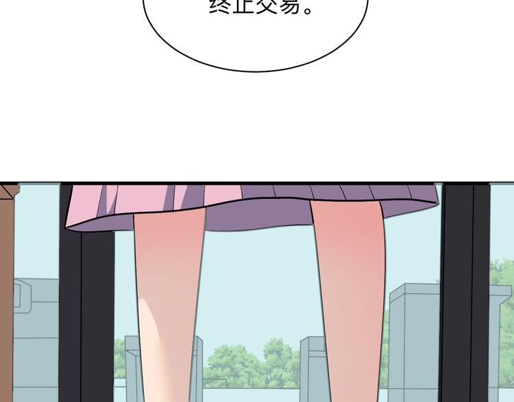 第237话 雪莲水110