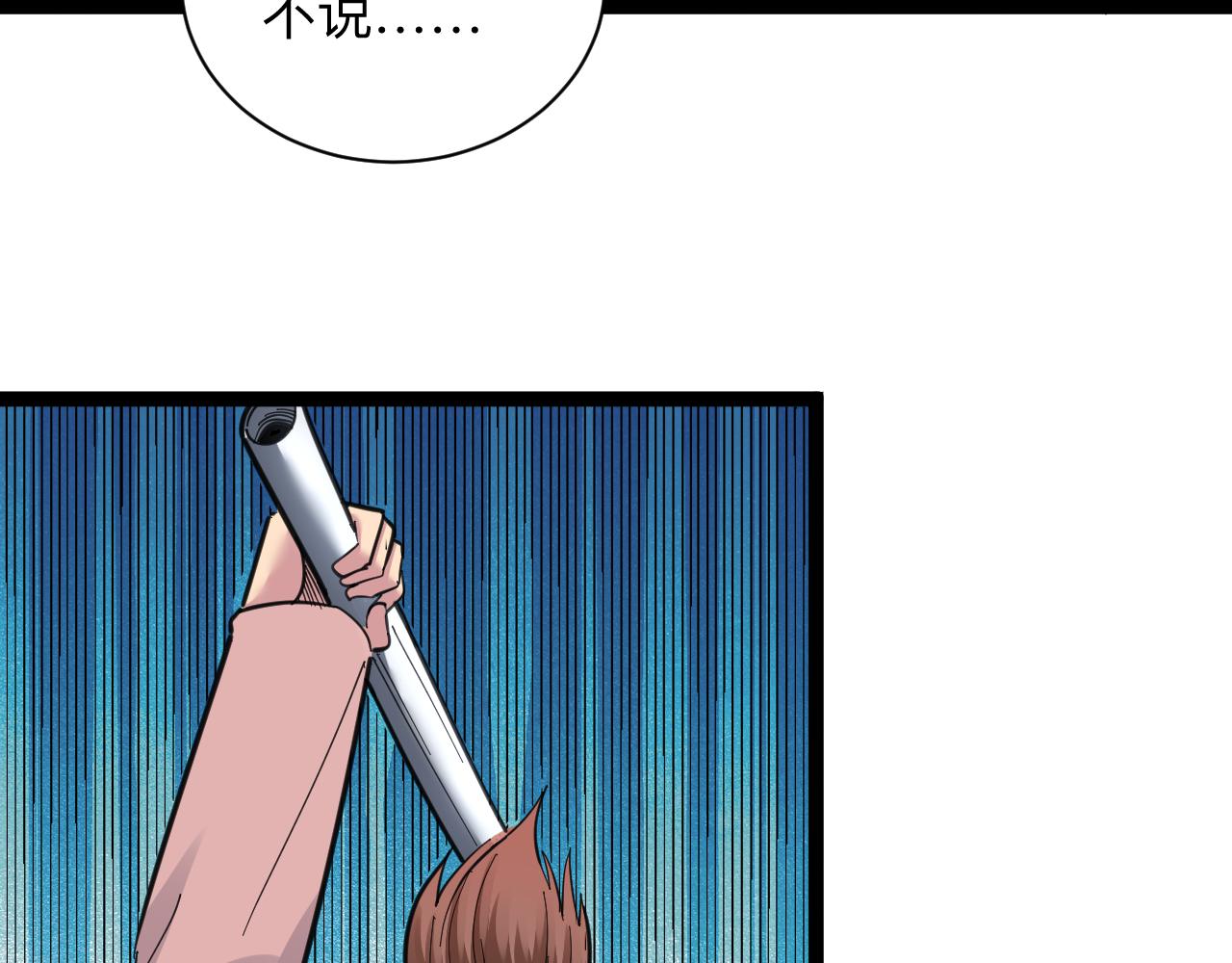 第296话 熟悉的感觉46
