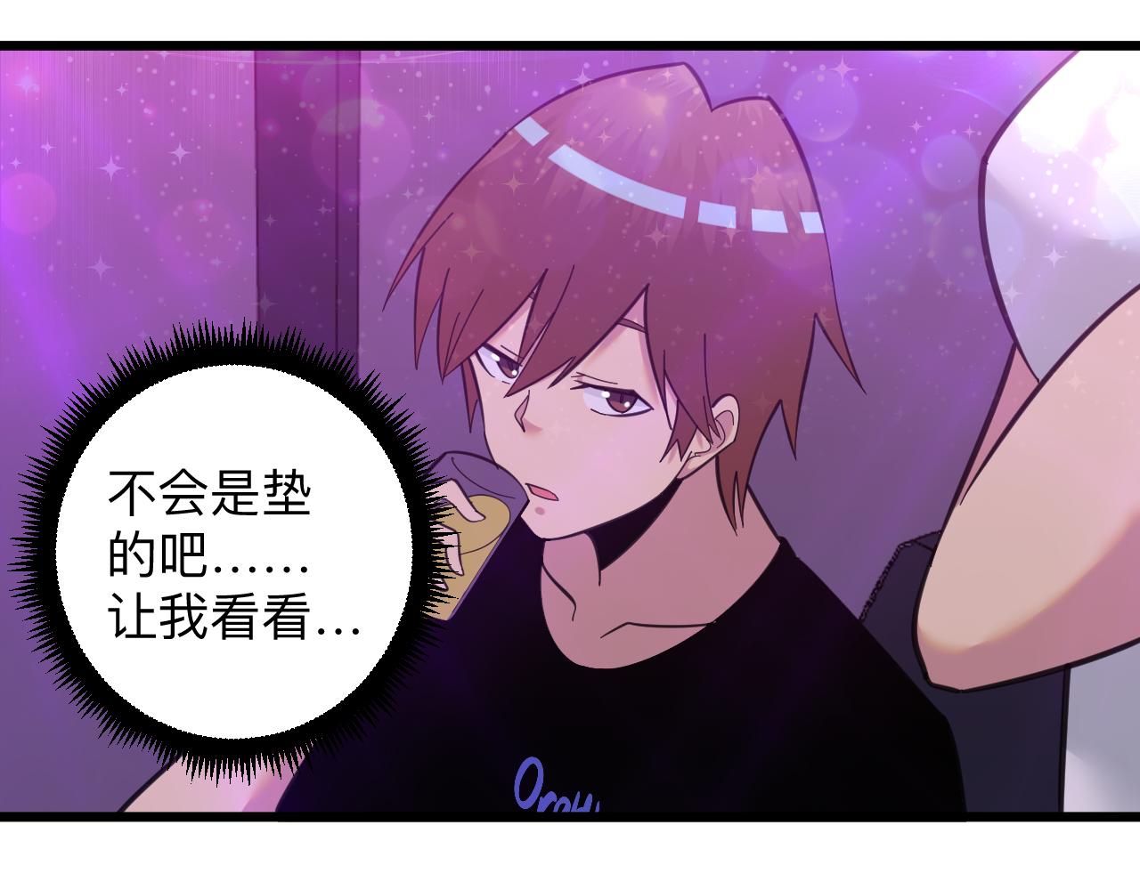 第323话 真正的快乐79
