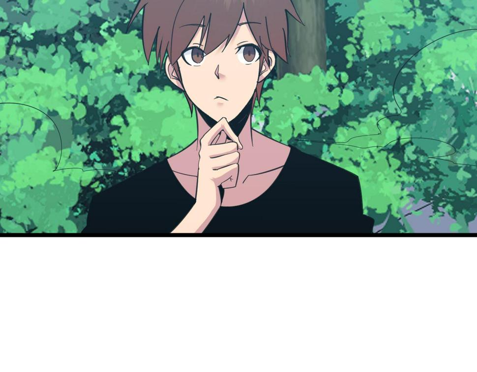 第331话 君子小凡69