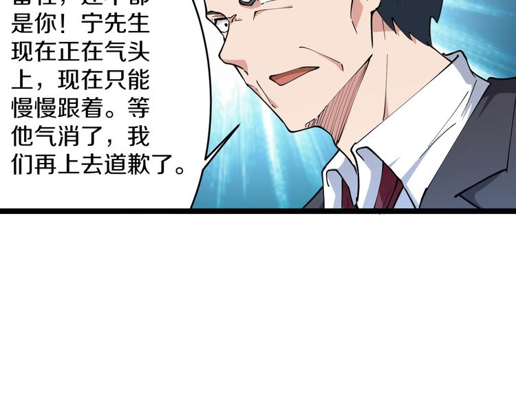 第45话 左手跟我一起画个龙56