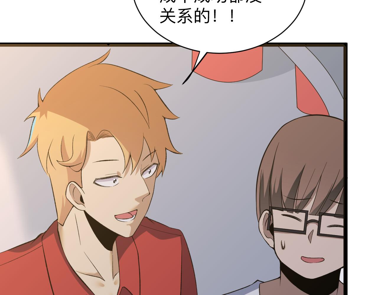 第248话 多多关照40