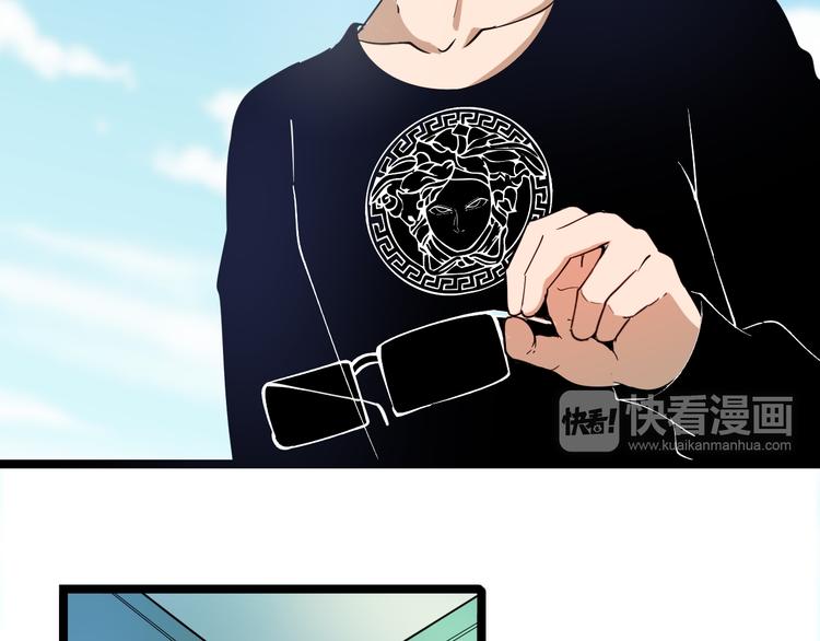 第6话 招摇撞骗？43