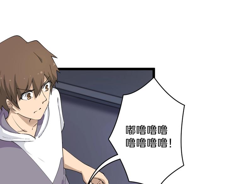 第58话 我家下水道堵了...52