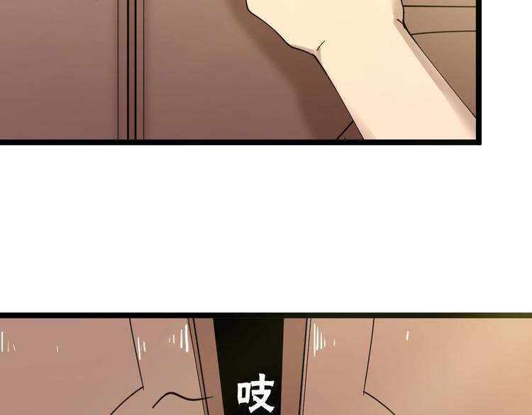 第79话 我有一个好姐姐！7