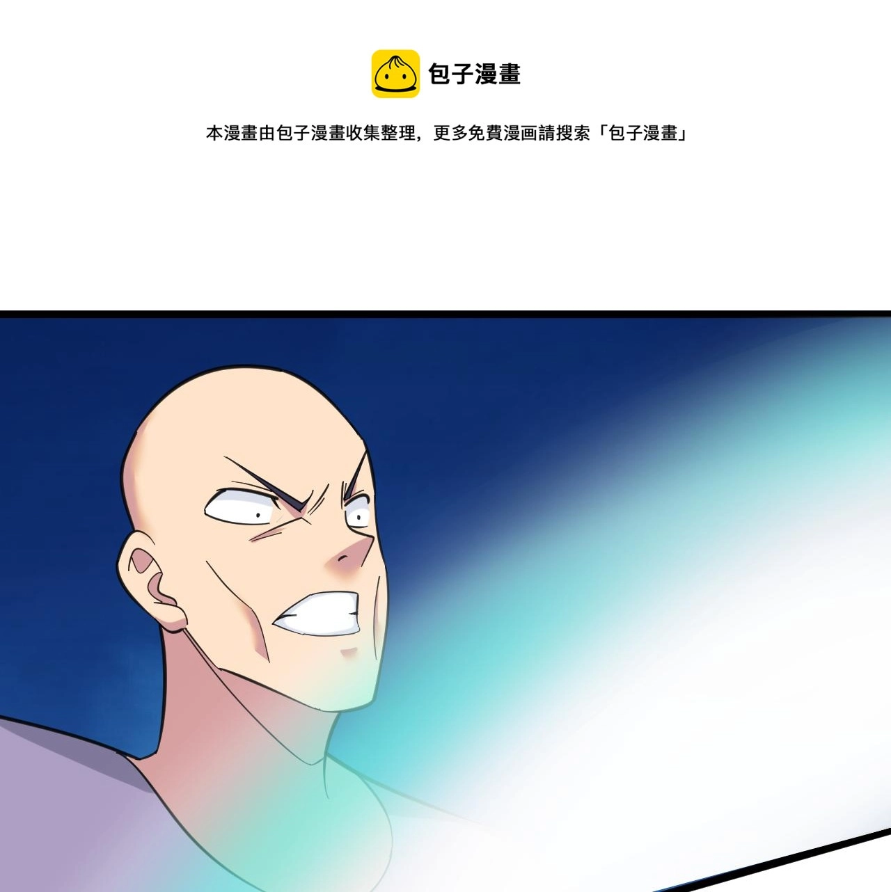 第321话 好喝不上头？50