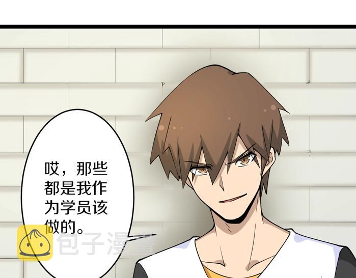 第135话 婷婷师姐76