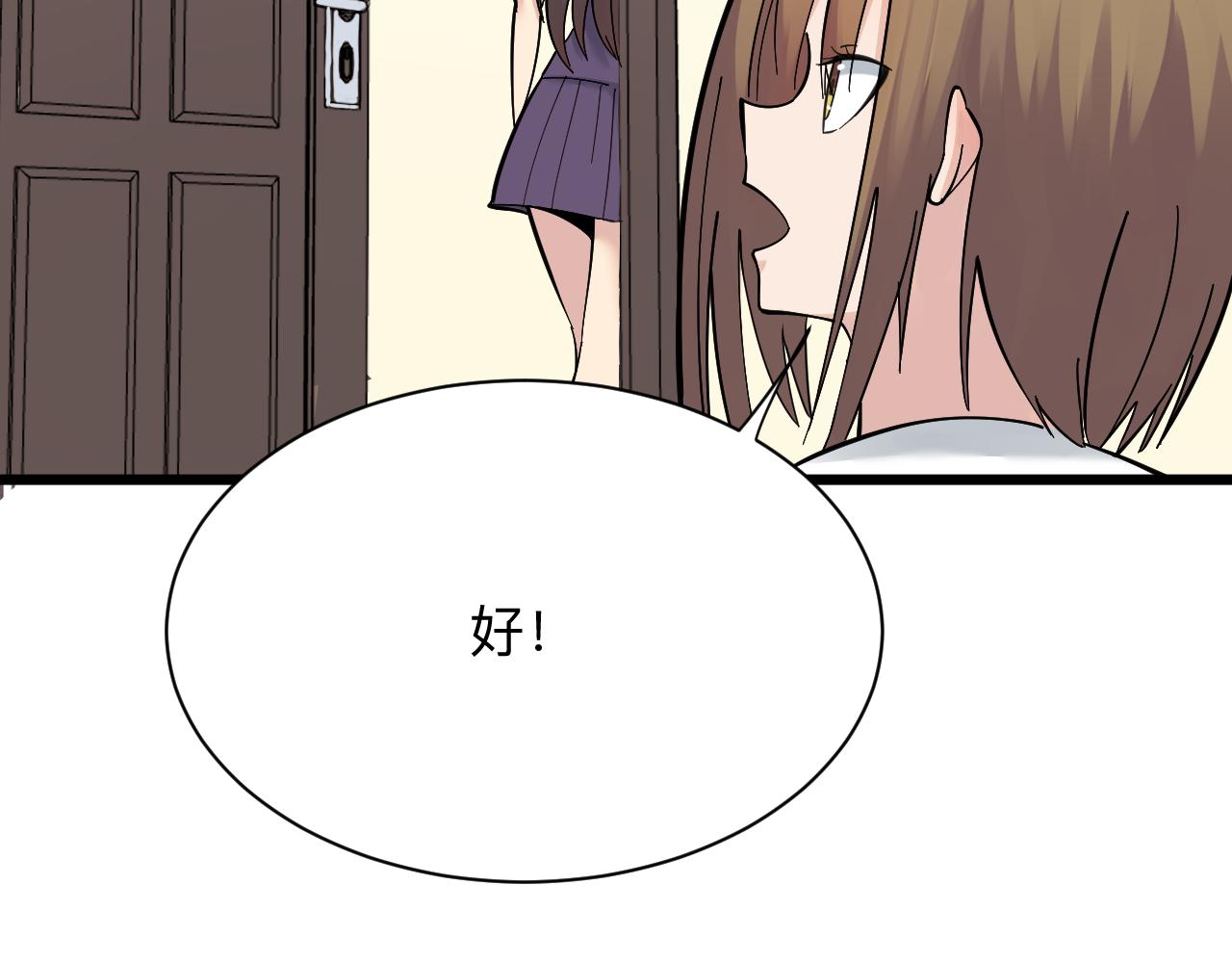 第312话 躁动的心93